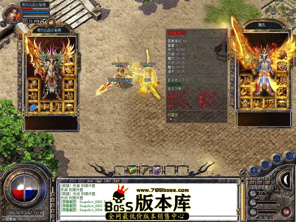 Snapshot_0005.JPG