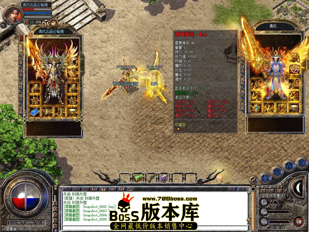 Snapshot_0006.JPG