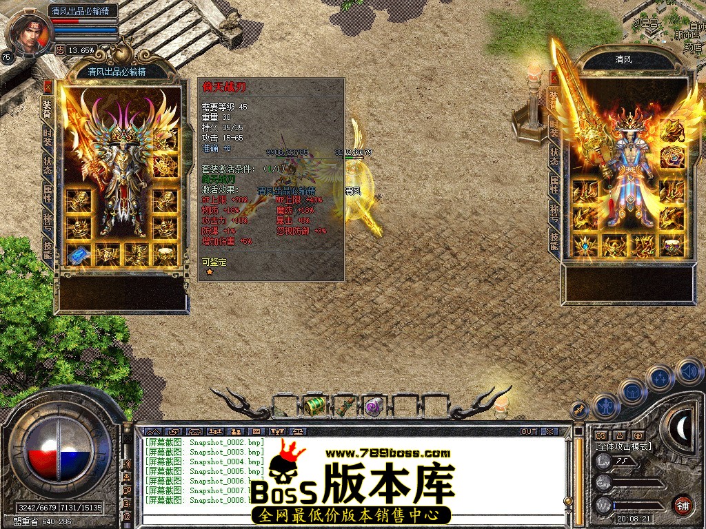 Snapshot_0009.JPG