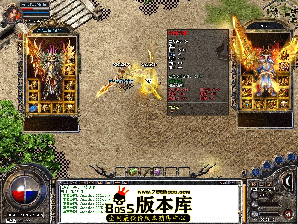 Snapshot_0007.JPG