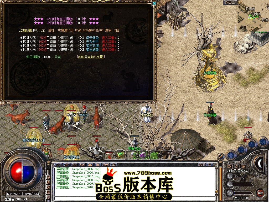 Snapshot_0011.JPG