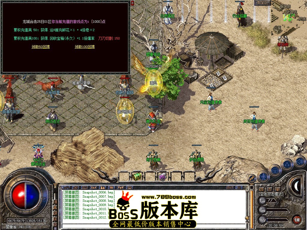 Snapshot_0013.JPG
