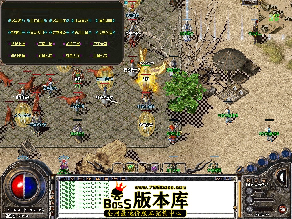 Snapshot_0012.JPG
