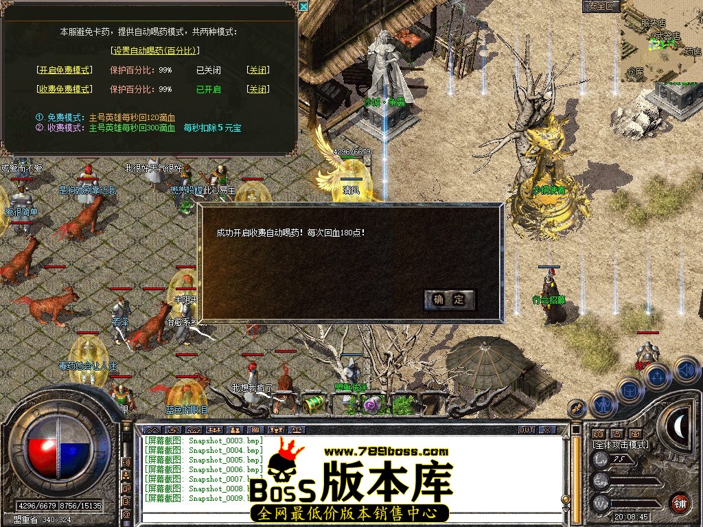 Snapshot_0010.JPG