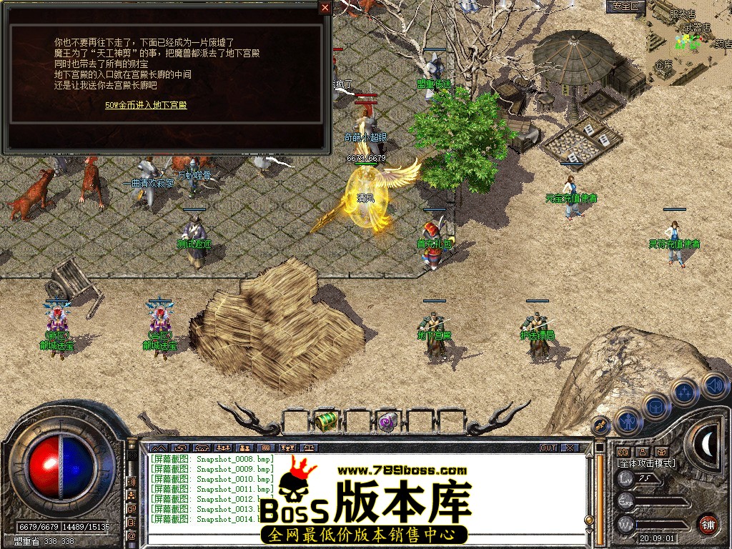 Snapshot_0015.JPG