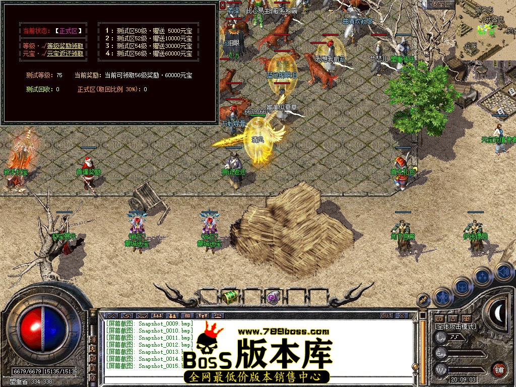 Snapshot_0016.JPG