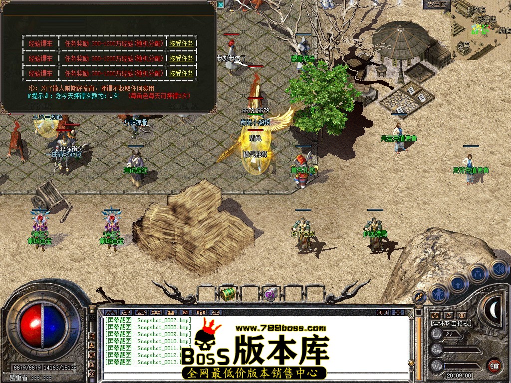 Snapshot_0014.JPG