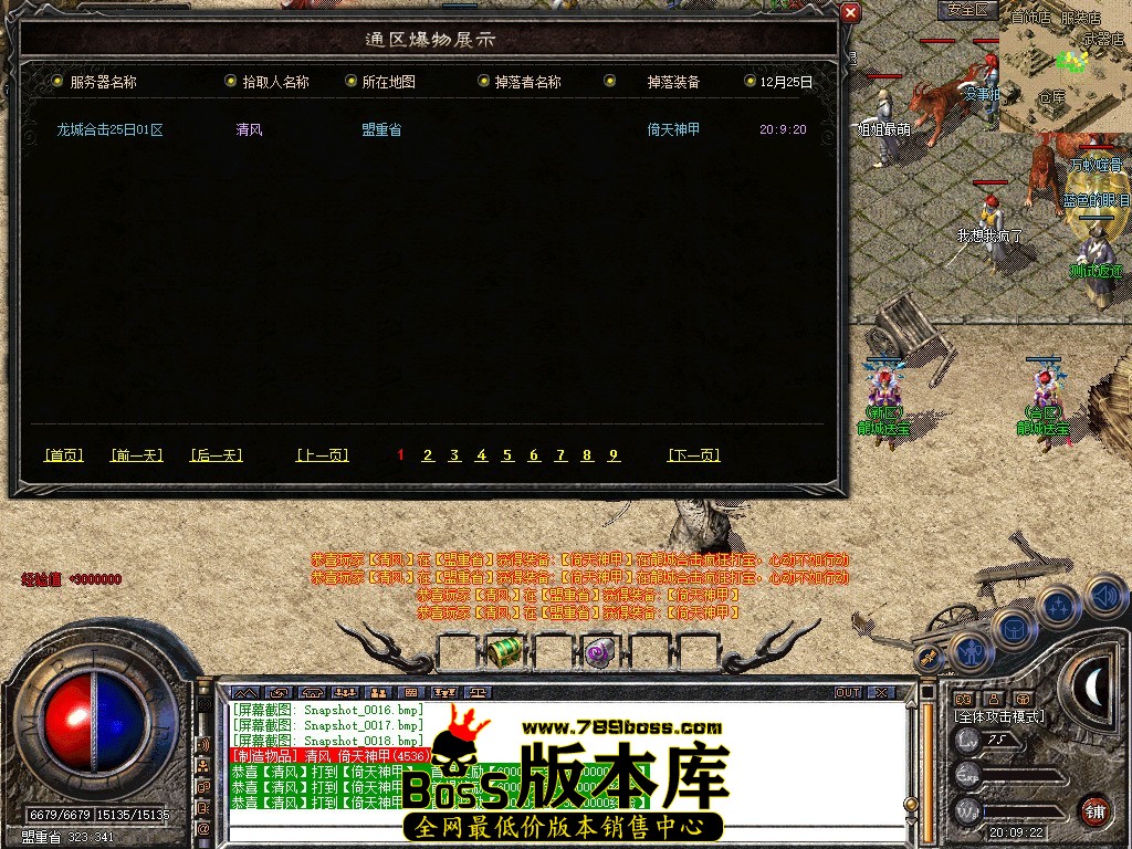 Snapshot_0019.JPG