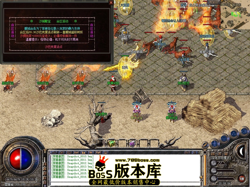 Snapshot_0017.JPG