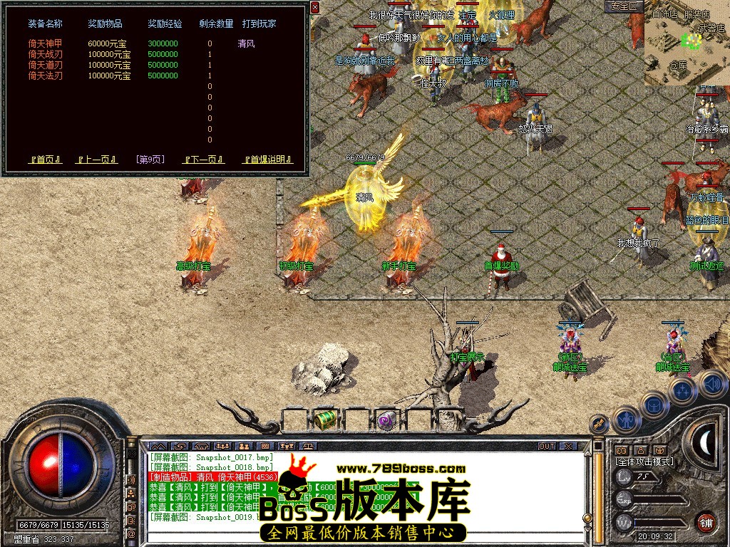 Snapshot_0020.JPG