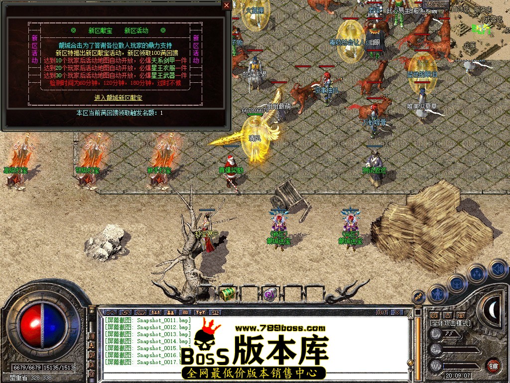 Snapshot_0018.JPG