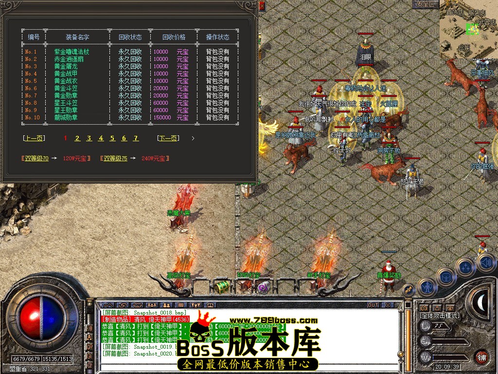 Snapshot_0021.JPG