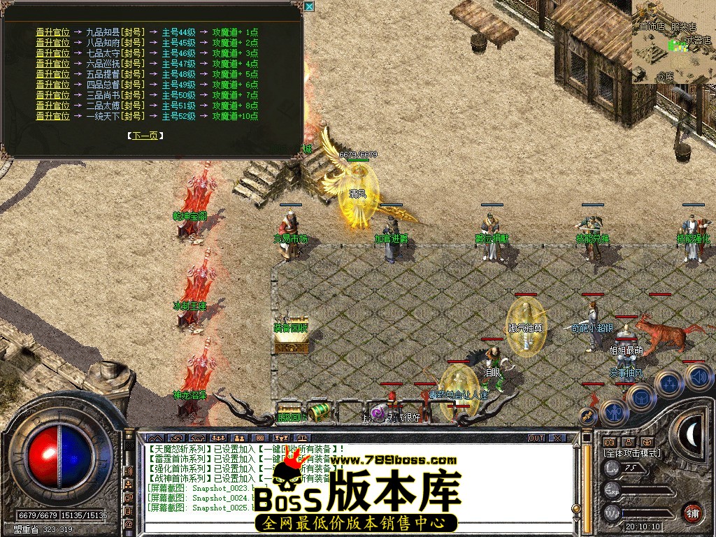 Snapshot_0026.JPG