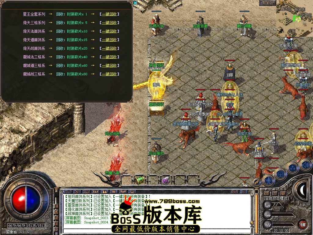 Snapshot_0025.JPG