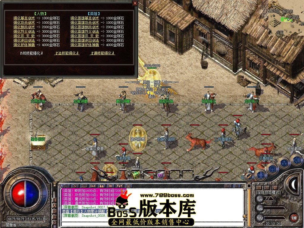 Snapshot_0029.JPG