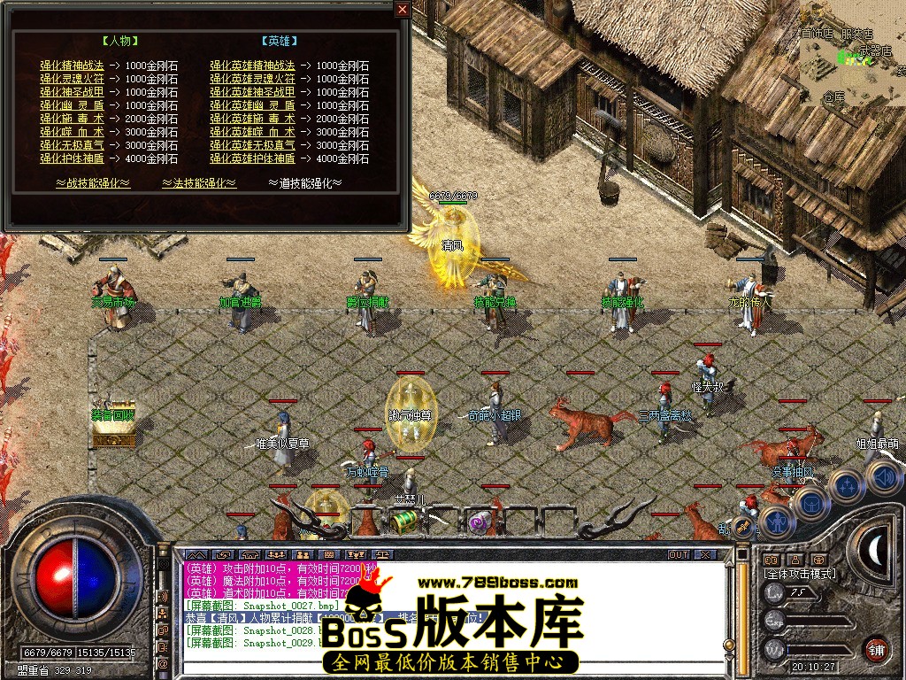 Snapshot_0030.JPG