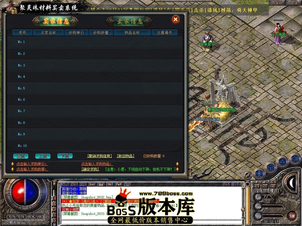 Snapshot_0034.JPG