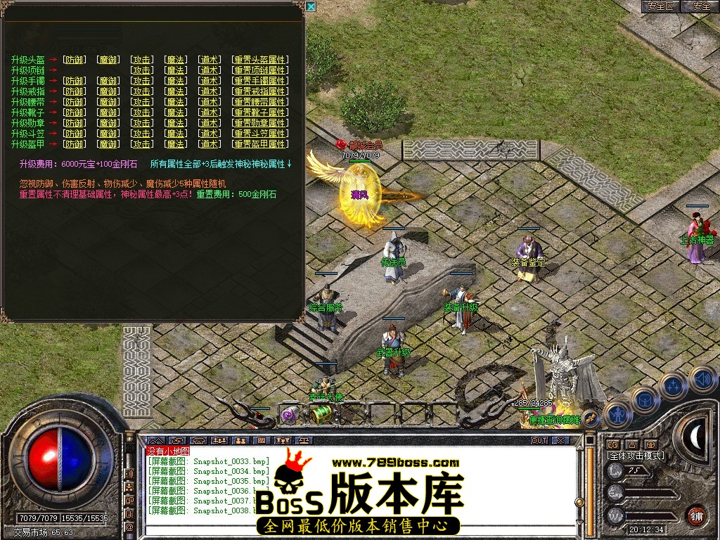 Snapshot_0039.JPG