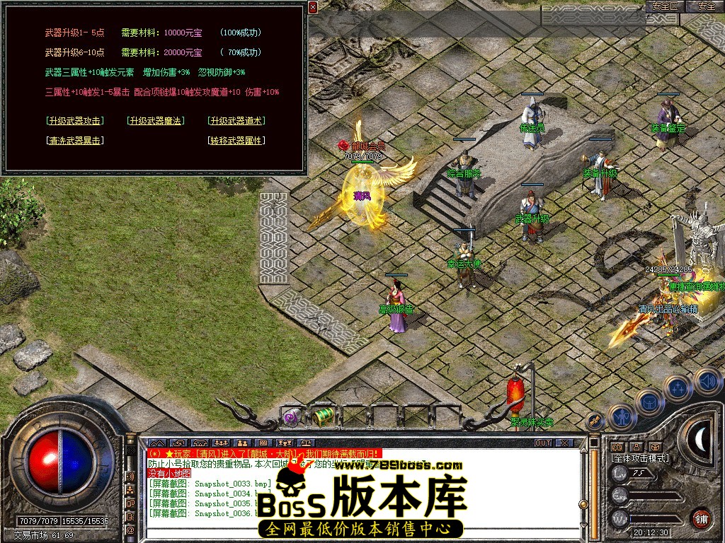 Snapshot_0037.JPG