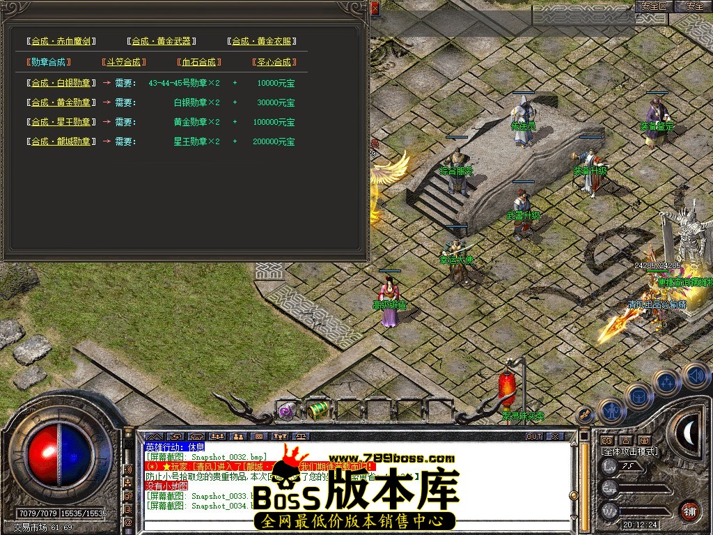 Snapshot_0035.JPG