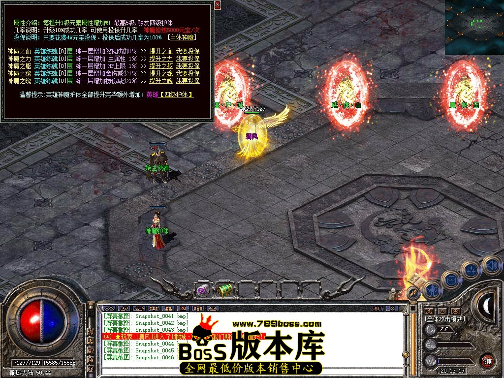 Snapshot_0047.JPG