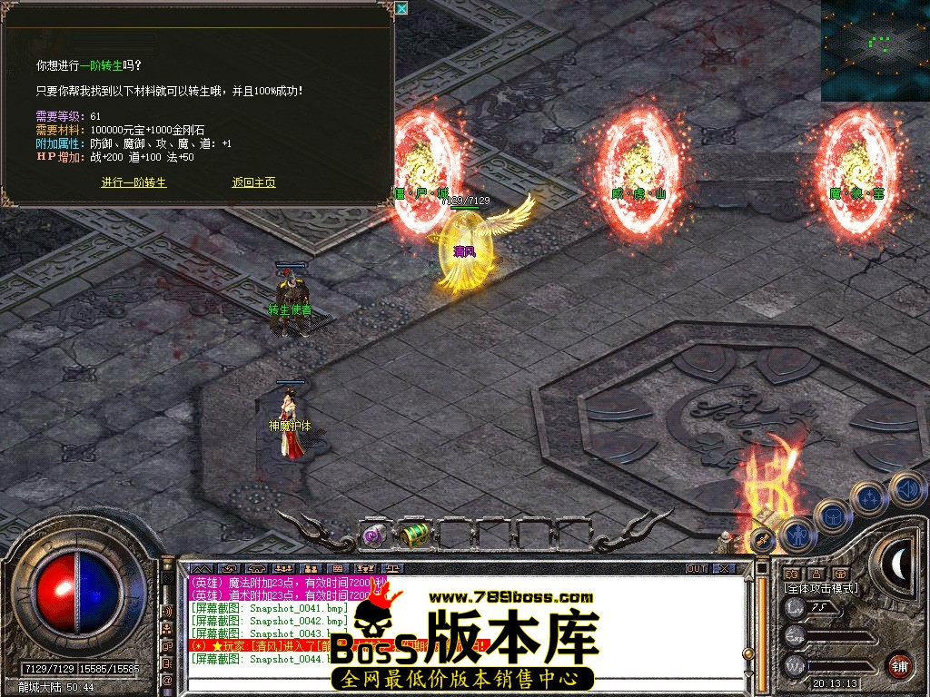 Snapshot_0045.JPG
