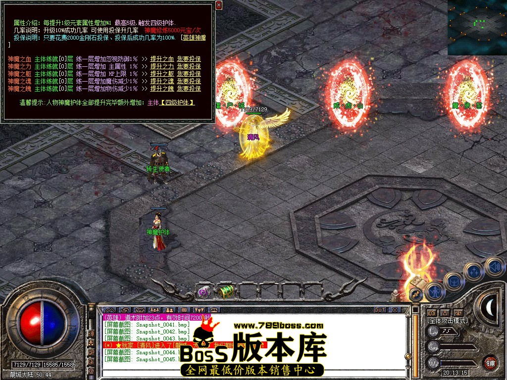 Snapshot_0046.JPG