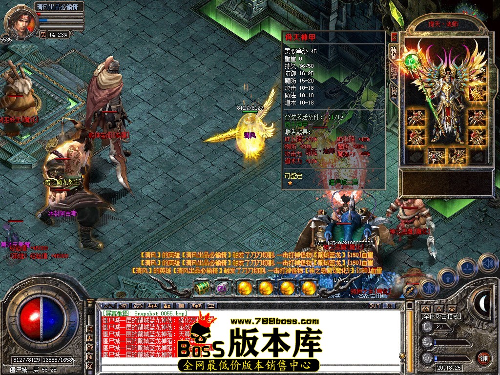 Snapshot_0056.JPG