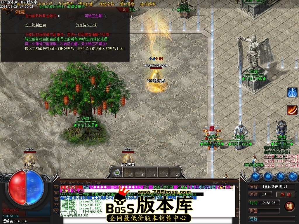 Images12压缩后.JPG