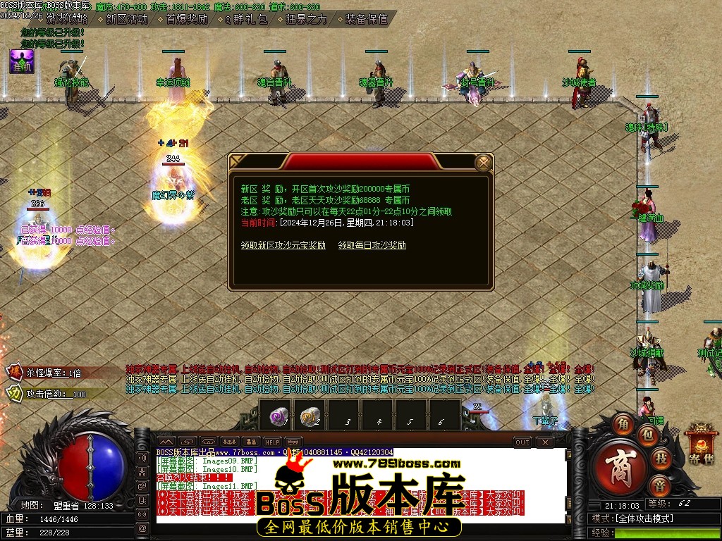 Images12压缩后.JPG