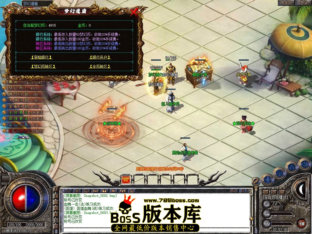 Snapshot_0004.JPG