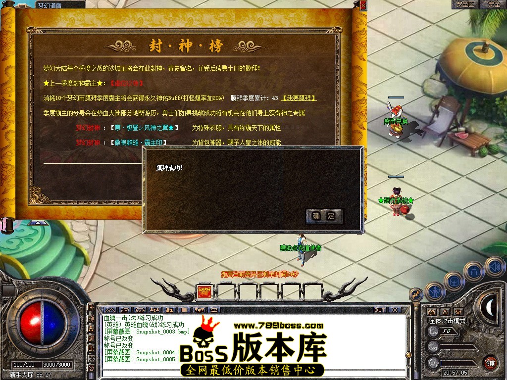 Snapshot_0006.JPG