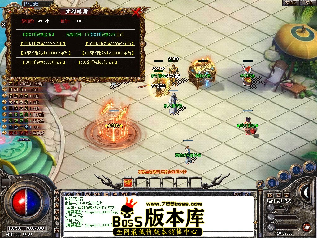 Snapshot_0005.JPG