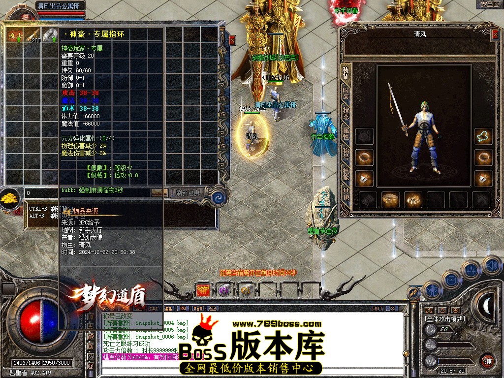 Snapshot_0007.JPG