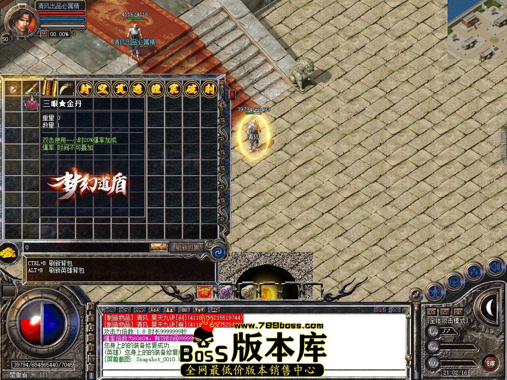 Snapshot_0011.JPG