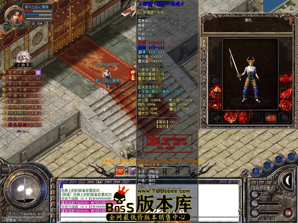 Snapshot_0018.JPG