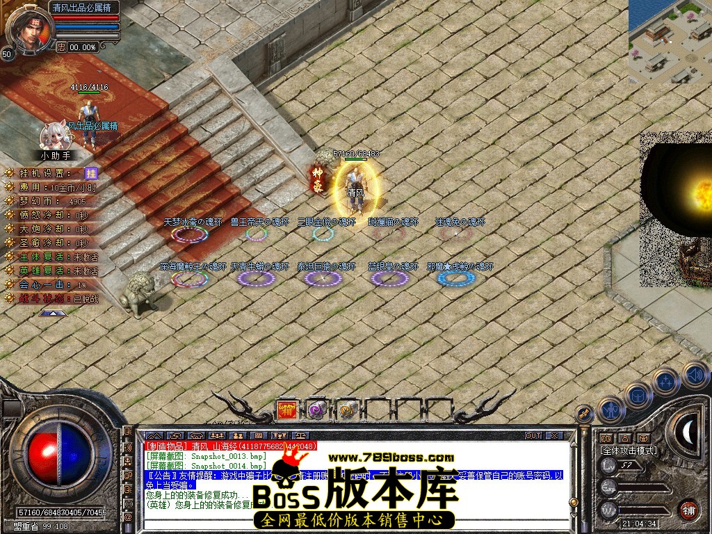 Snapshot_0015.JPG