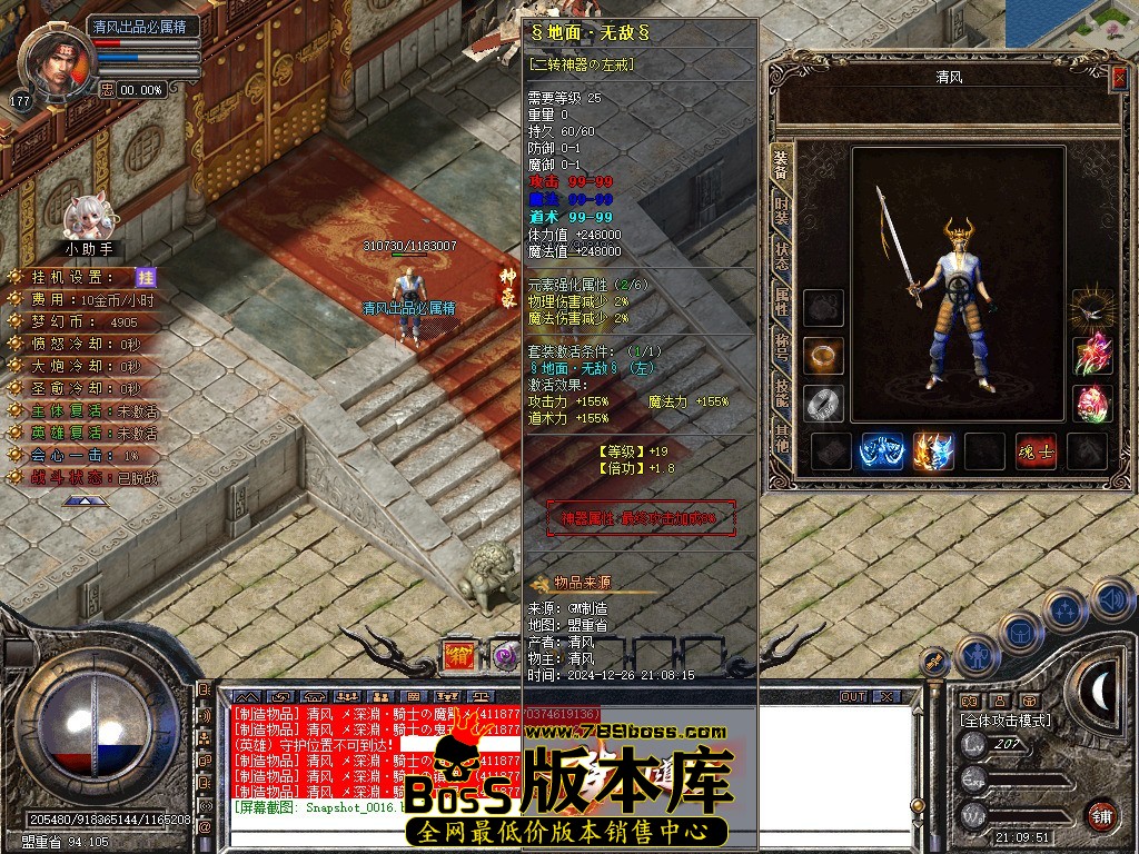 Snapshot_0017.JPG