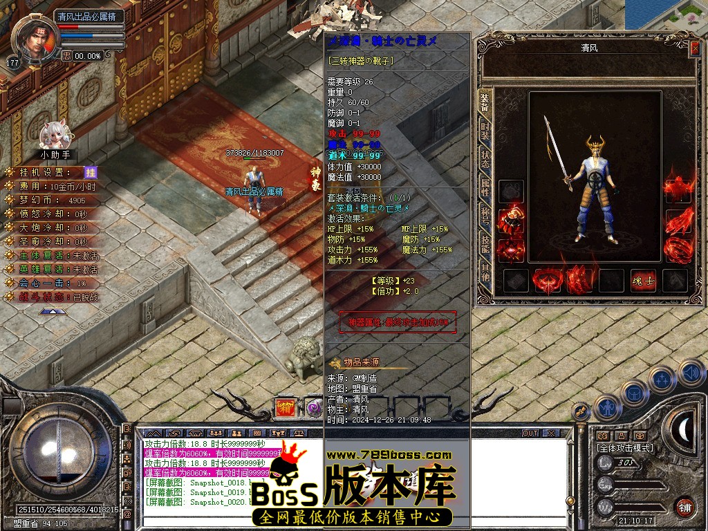 Snapshot_0021.JPG