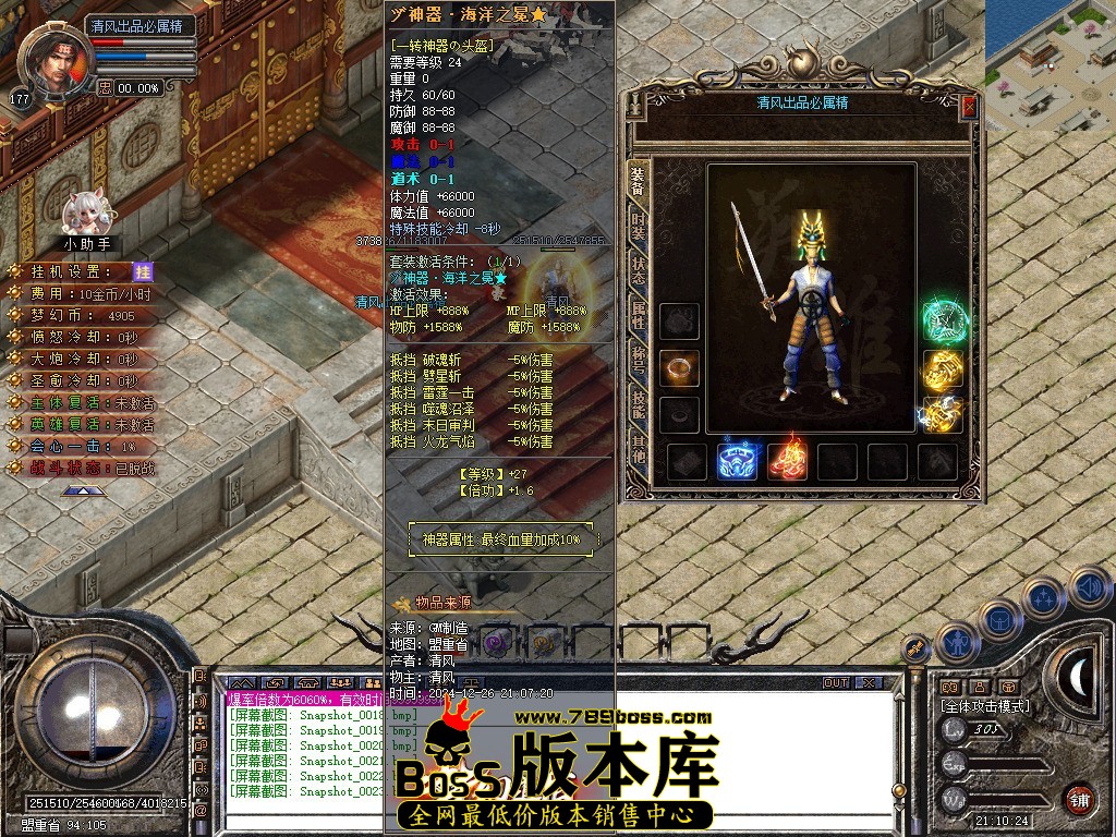 Snapshot_0024.JPG