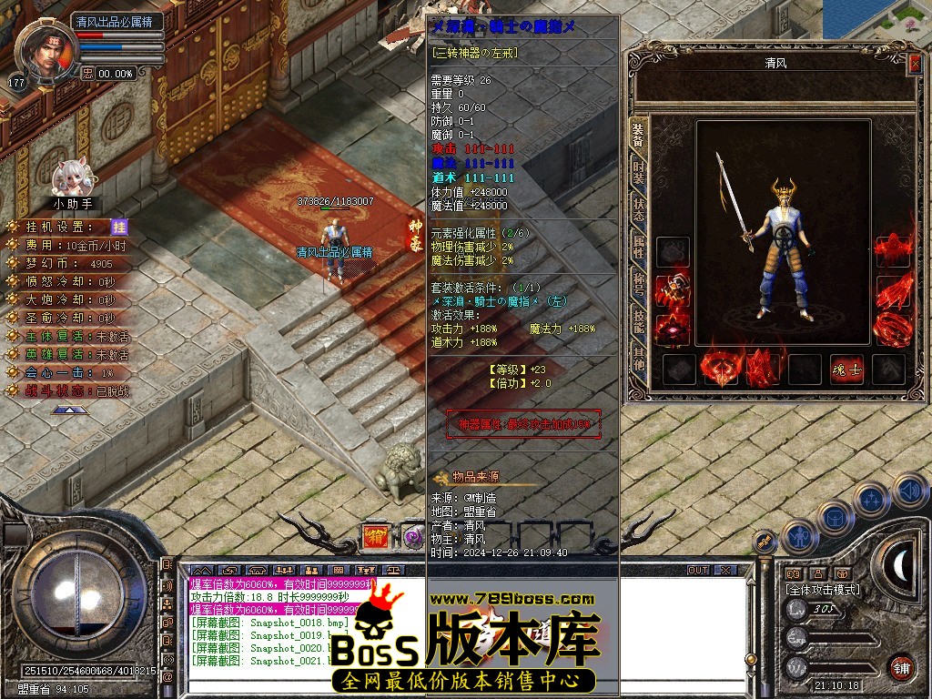 Snapshot_0022.JPG
