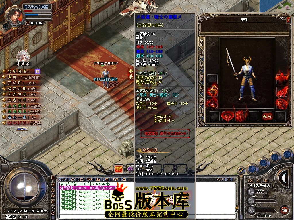 Snapshot_0023.JPG