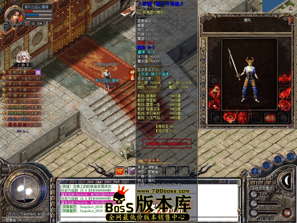 Snapshot_0020.JPG