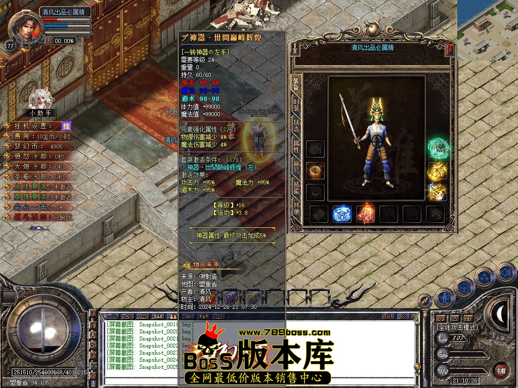 Snapshot_0026.JPG