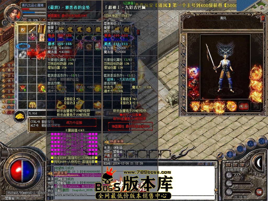 Snapshot_0036.JPG