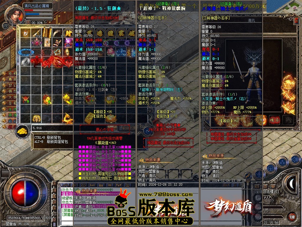 Snapshot_0037.JPG