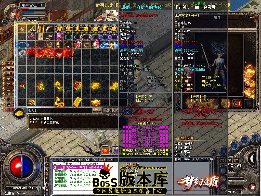 Snapshot_0040.JPG