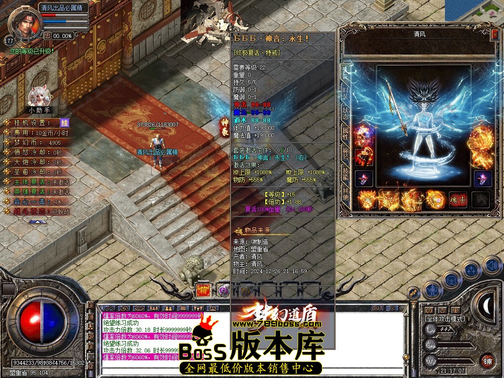 Snapshot_0041.JPG