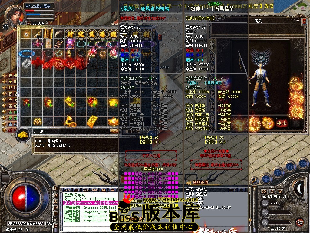 Snapshot_0039.JPG
