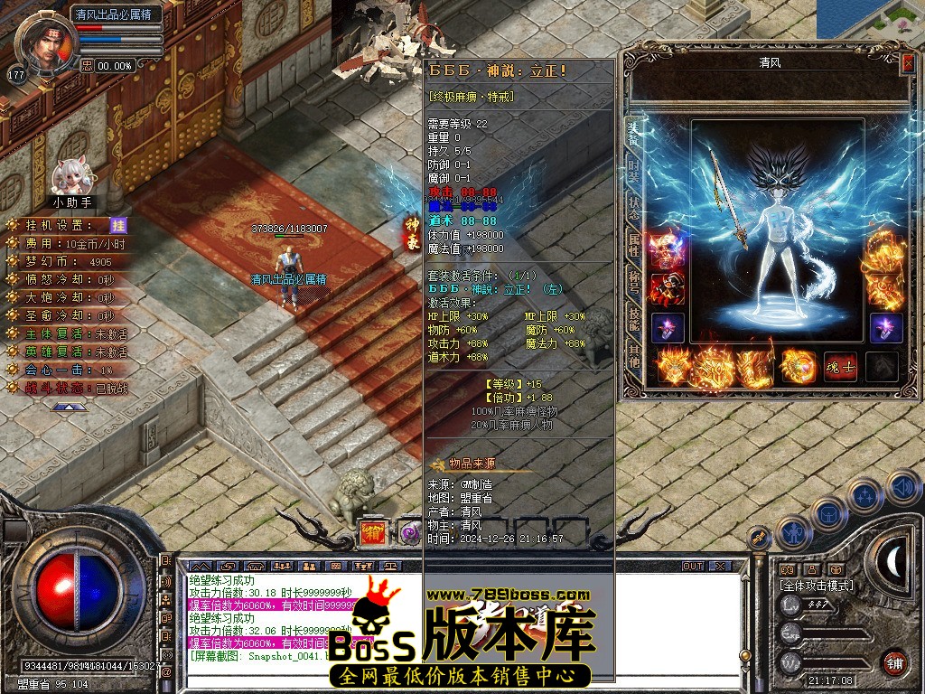 Snapshot_0042.JPG